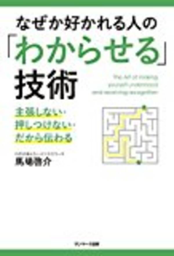 コンプレックスを自分の強みに変えてしまおう 17年1月31日 エキサイトニュース