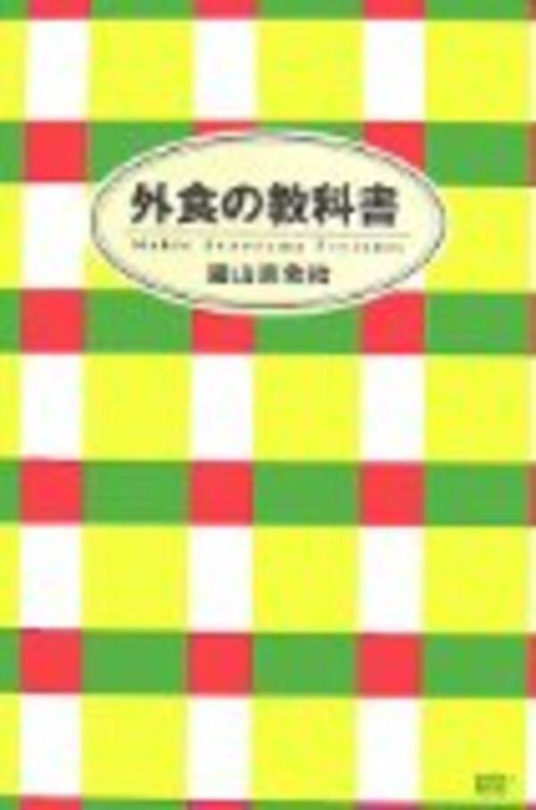 チョコの違い ホワイトチョコ ブラックチョコ ミルクチョコの何が違うの 12年7月1日 エキサイトニュース