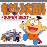ディズニーアニメ アリエルも登場 ちいさなプリンセス ソフィア にんぎょの ともだち 3つの魅力 14年9月14日 エキサイトニュース