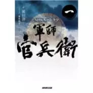 キスマイbusaiku が面白い4つの理由 14年1月5日 エキサイトニュース