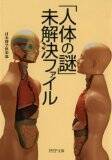 手が冷たい人は心が冷たくて 手が温かい人は心も温かい 手の温度と心の温度の関係 14年6月4日 エキサイトニュース