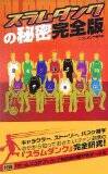 スラムダンク 宮城リョータ には予知能力があった 12年12月30日 エキサイトニュース 2 2