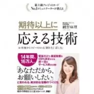 しあわせはいつもじぶんのこころがきめる 心が洗われる言葉や詩 14年2月6日 エキサイトニュース