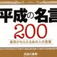 Kera 鈴木慶一が語る 北野武 秋元康 大瀧詠一のプロデュース力 年8月1日 エキサイトニュース