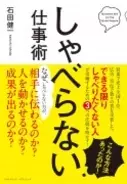 プライドが高すぎて迷惑をかける人 の精神構造とは 15年2月22日 エキサイトニュース