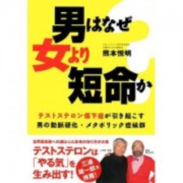 その症状は本当に うつ なの 間違えると危険なうつ症状の理由 2014年1月17日 エキサイトニュース