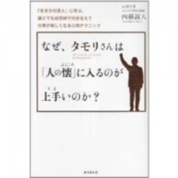 最近 笑えない 笑っていいとも はなぜ笑えなくなってしまったのか 13年7月12日 エキサイトニュース