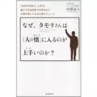 くすっと笑えるジョークってどんなのがある 2011年12月17日 エキサイトニュース