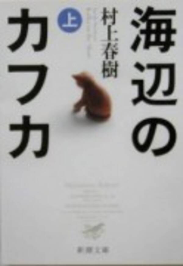 80年代の村上春樹と村上龍 15年5月7日 エキサイトニュース