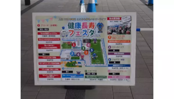 オーティコン補聴器が「Ankerフロンタウン生田 健康長寿フェスタ2024」に出展、「聞こえのミニセミナー」と「かんたん聞こえチェック」で聴覚ケアを啓発