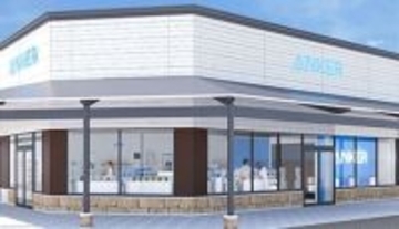 岐阜県初！ 「Anker Store Outlet 土岐」がオープン、人気製品がアウトレット価格で