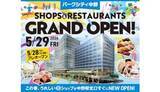 「「ノジマ パークシティ中野店」オープン！　中野駅前唯一の家電専門店」の画像1
