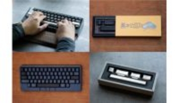 打鍵感を極める！ 黒檀の木製キートップとアルミキートップが新春初売り