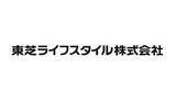 「家庭用エアコンの家電リサイクル料金改定 東芝ライフスタイルが2026年2月1日から」の画像1
