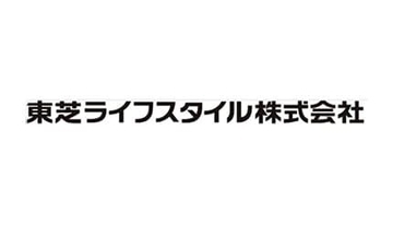 家庭用エアコンの家電リサイクル料金改定 東芝ライフスタイルが2026年2月1日から