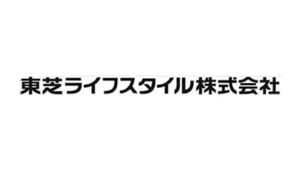 家庭用エアコンの家電リサイクル料金改定 東芝ライフスタイルが2026年2月1日から
