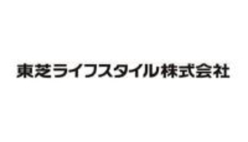 家庭用エアコンの家電リサイクル料金改定 東芝ライフスタイルが2026年2月1日から