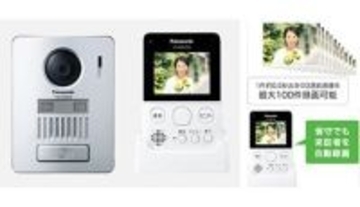 12月は犯罪が増える月！　パナソニックの住宅関連製品で“攻め”の防犯対策を！