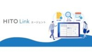 求人DB「HITO-Linkエージェント」、利用エージェント数1000社突破