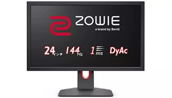 2021年に売れた液晶モニターTOP10、ZOWIEの24型ゲーミングモニターが首位　2022/1/1