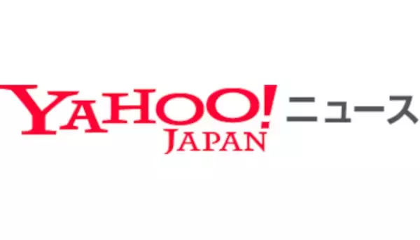 Yahoo!ニュースのコメント投稿、携帯電話番号の設定を必須化