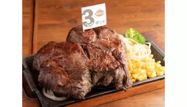 ご当地系ステーキハウス「HERO’S」でポイントアプリ導入、最大1ポンドステーキとポイント交換が可能