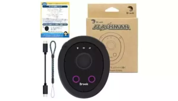 ポケモンGOの操作負担を解消する新デバイス　直感操作が可能な「Flashman」発売