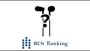 1～3月 一番売れた「有線イヤホン」は！？ トップ3を発表！【BCNランキング】