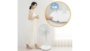 いちいちしゃがまなくても操作できる「足元タッチ扇風機」