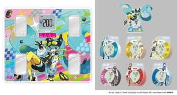 「初音ミク」とのコラボ再び、健康管理が楽しく続く“しゃべる体組成計”がタニタから登場