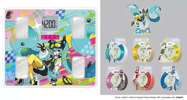 「初音ミク」とのコラボ再び、健康管理が楽しく続く“しゃべる体組成計”がタニタから登場