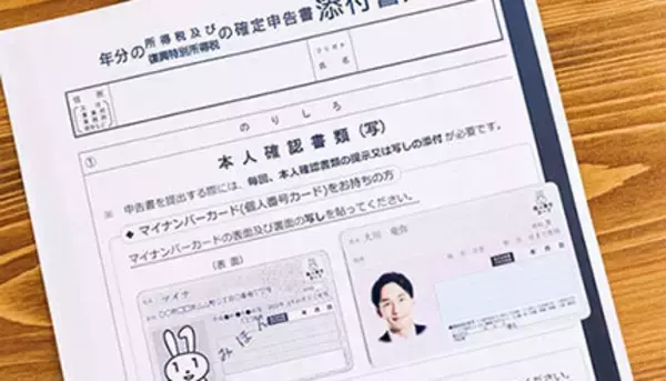 マイナポイントをお得に使えるサービスは？決済方法別に紹介！