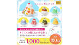 「「ココスの推したいかき氷」はどれ？ 夏の風物詩「ふわふわ純氷かき氷フェア」開催」の画像1