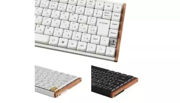 クラファンで人気急上昇 天然木とアルミの合わせ技 Keychronの薄型キーボード