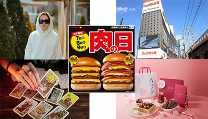 令和の世に再び 櫻井翔さんの秘技 ダブルパーカー 伝説が蘇る 22年1月30日 エキサイトニュース