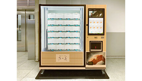 高級生食パン「乃が美」の自動販売機、東京・八王子駅に設置 早朝から深夜まで購入可能に