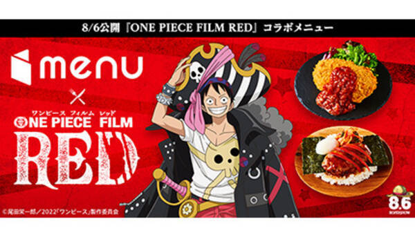 One Piece Film Red 公開に向けて Menuが ワンピースレストラン で使える700円クーポン配布 22年8月1日 エキサイトニュース