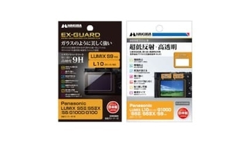 「割れにくい」「見やすい」を両立、LUMIX専用の液晶フィルム2種