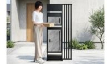 再配達ゼロへ、デザインも機能も両立した宅配ボックス新モデル