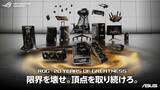 「24K金メッキ採用 歴代モデルのキーキャップも ASUS ROG 20周年モデルが続々登場」の画像1
