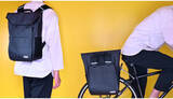 「自転車に装着できるバックパック、日常使いにもビジネスにも便利」の画像1