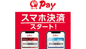 コメリ、自社カードと連携したスマホ決済サービス「コッコPay」スタート