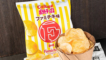 ファミチキ味のポテチ!!　ファミマが数量限定で発売