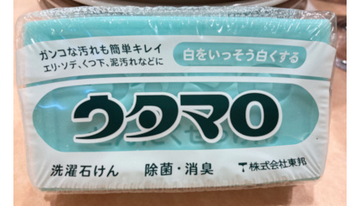 口コミで話題の「ウタマロ 石けん」は白さよみがえる優秀アイテムだった！ 使える活用術も紹介