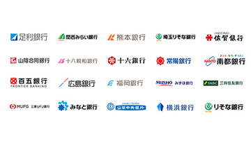 10万円以下の送金は「ことら」で！　10月11日スタート
