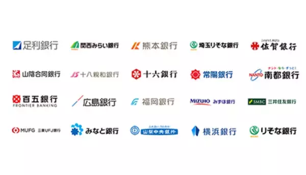 10万円以下の送金は「ことら」で！　10月11日スタート