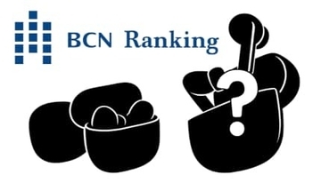 5月に売れた完全ワイヤレスイヤホンをアナリストが分析 AirPods一強に新たな伏兵【BCNランキング】