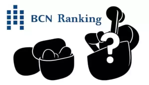5月に売れた完全ワイヤレスイヤホンをアナリストが分析 AirPods一強に新たな伏兵【BCNランキング】