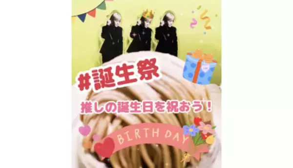 【全力推し活日記9】推しの誕生祭は幸せな時間～TM NETWORKを追いかけ「広島」＆「倉敷」へ