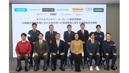 これからは災害時でも充電が安心 通信事業者4社とメーカー7社がタッグ 避難所への支援強化